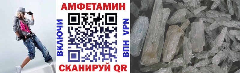 Amphetamine 98%  Корсаков 
