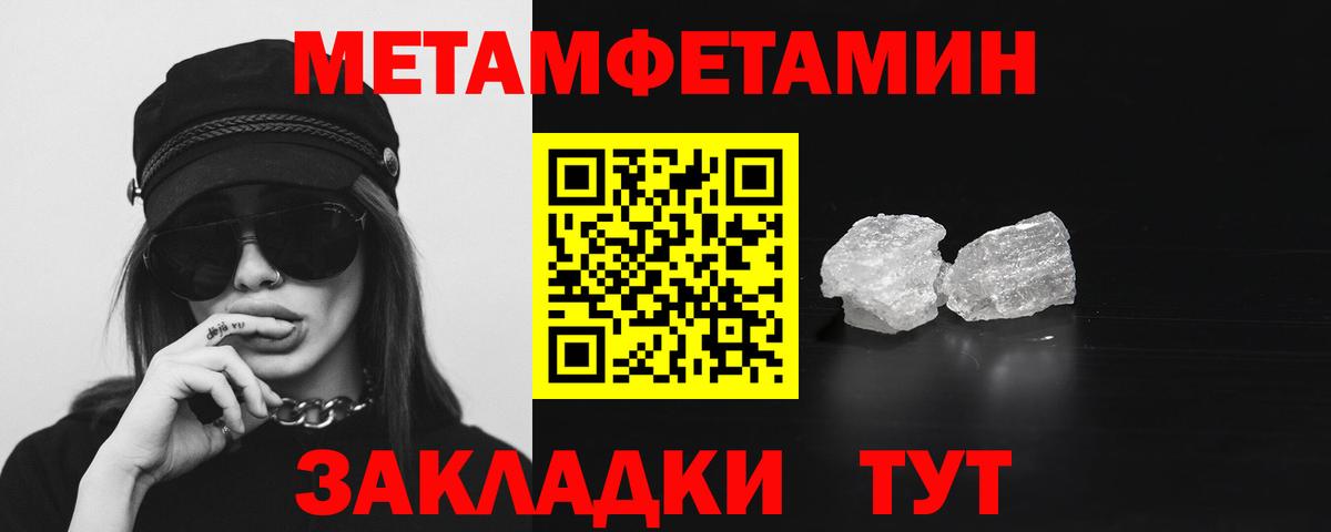 АМФ 97%  Вход с VPN  Корсаков 