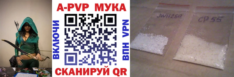 Alpha-PVP кристаллы  Корсаков 