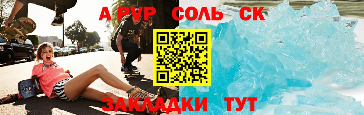 Псилоцибиновые грибы Корсаков