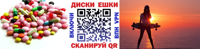 закладка гидра зеркало ЭКСТАЗИ круглые Корсаков