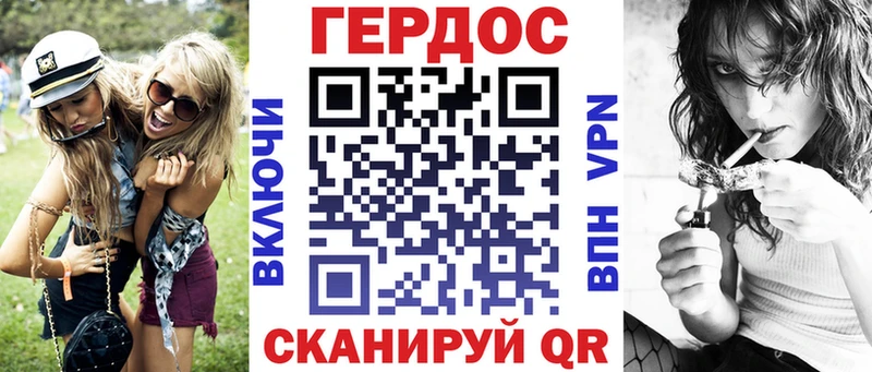 Героин VHQ  наркотики  Корсаков 