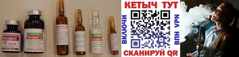 darknet официальный сайт  закладки  Корсаков  КЕТАМИН ketamine 