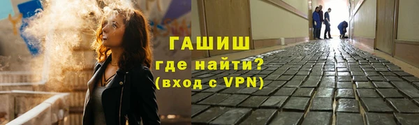 spice Балахна