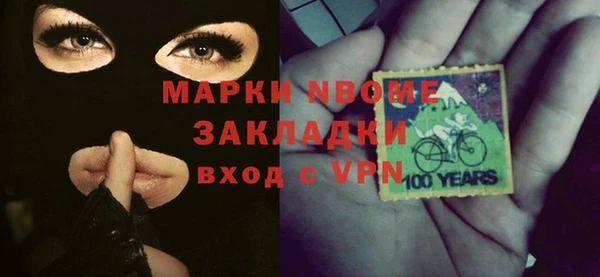 spice Балахна