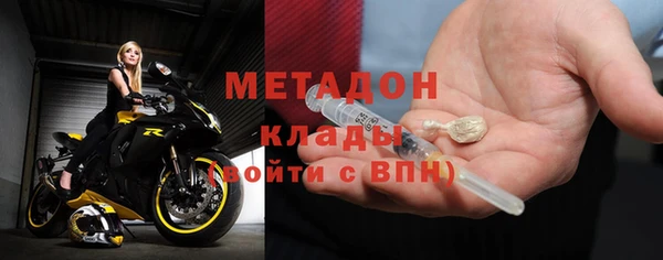 spice Балахна