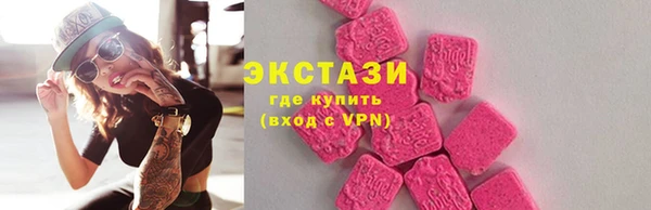 spice Балахна