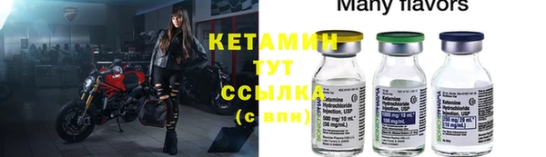 spice Балахна