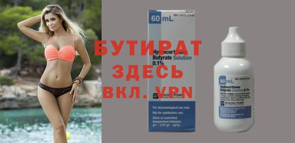 spice Балахна