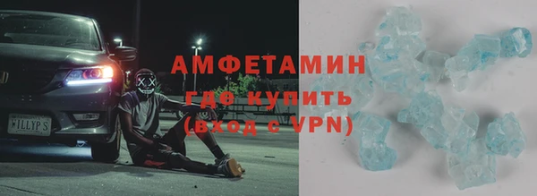 spice Балахна