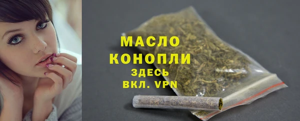 spice Балахна