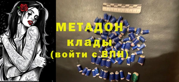 метадон Баксан
