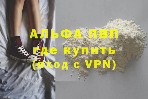 spice Балахна