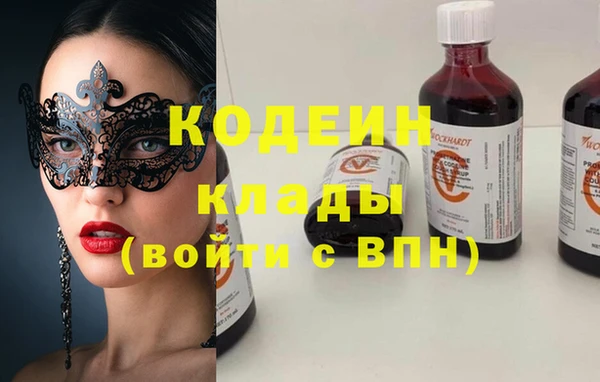 spice Балахна