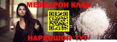 амф Кунгур