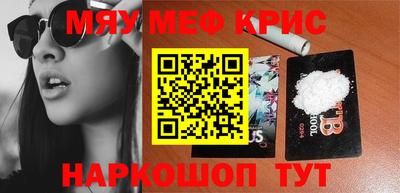 амф Кунгур