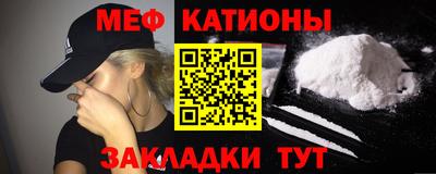 альфа пвп VHQ Кумертау
