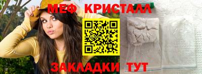 альфа пвп VHQ Кумертау