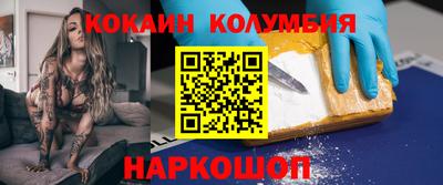 гашишное масло Кулебаки