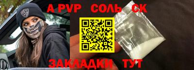 гашишное масло Кулебаки
