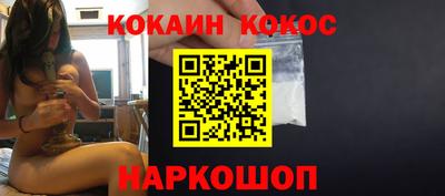 гашишное масло Кулебаки