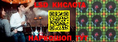 альфа пвп VHQ Кумертау