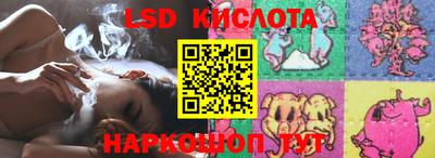 амф Кунгур