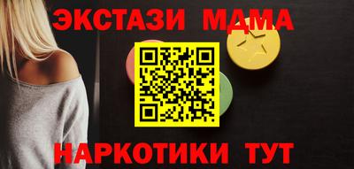 гашишное масло Кулебаки