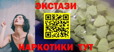 альфа пвп VHQ Кумертау