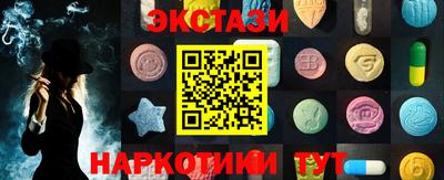 гашишное масло Кулебаки