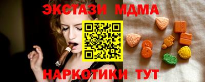амф Кунгур