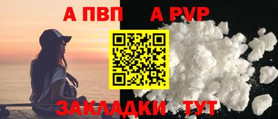 альфа пвп VHQ Кумертау