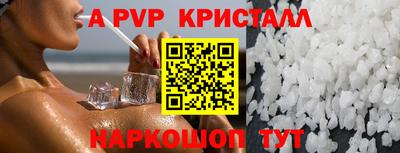 амф Кунгур