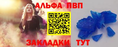 амф Кунгур