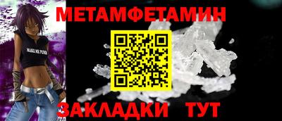 альфа пвп VHQ Кумертау