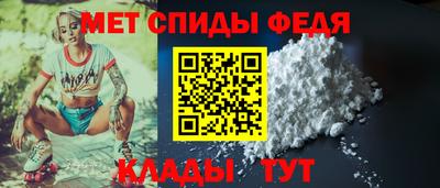 альфа пвп VHQ Кумертау
