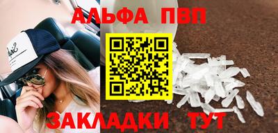 амф Кунгур