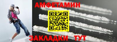 альфа пвп VHQ Кумертау