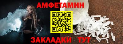 альфа пвп VHQ Кумертау