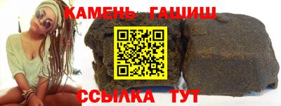 альфа пвп VHQ Кумертау