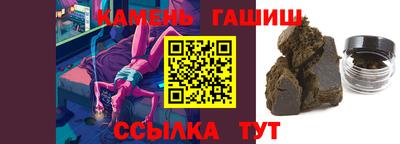 гашишное масло Кулебаки