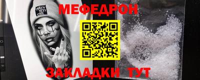 амф Кунгур