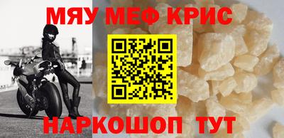альфа пвп VHQ Кумертау