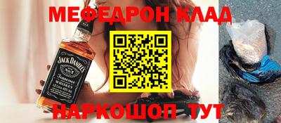 амф Кунгур