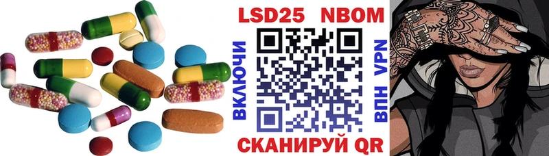 LSD-25 экстази кислота  гидра сайт  Корсаков 