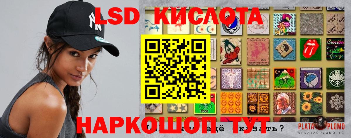LSD-25 экстази ecstasy  Лсд 25 экстази ecstasy  Вход с VPN  Корсаков 
