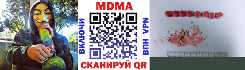 MDMA crystal  Корсаков 