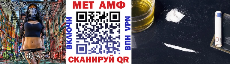 где можно купить   Корсаков  Метамфетамин кристалл 