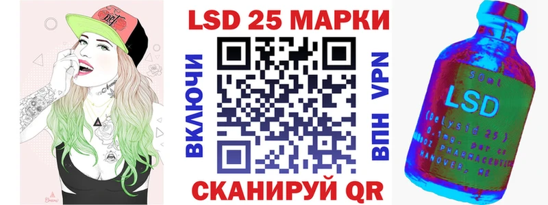 Марки NBOMe 1500мкг  купить наркотики сайты  Корсаков 
