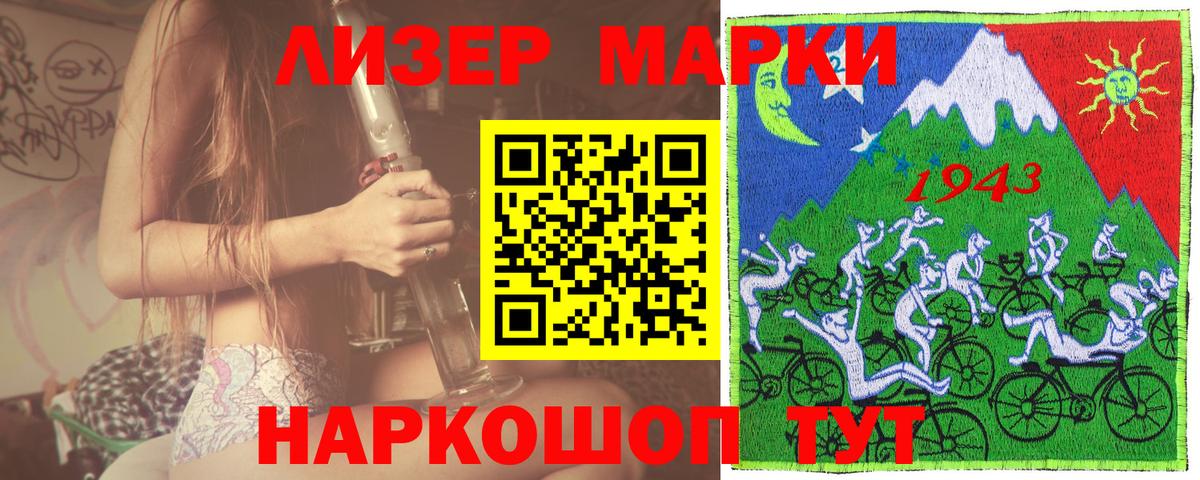 Меф   Корсаков  Кокаин  Вейп ТГК  Где купить  НБОМе  Вход с VPN  Канабис  ГАШИШ 
